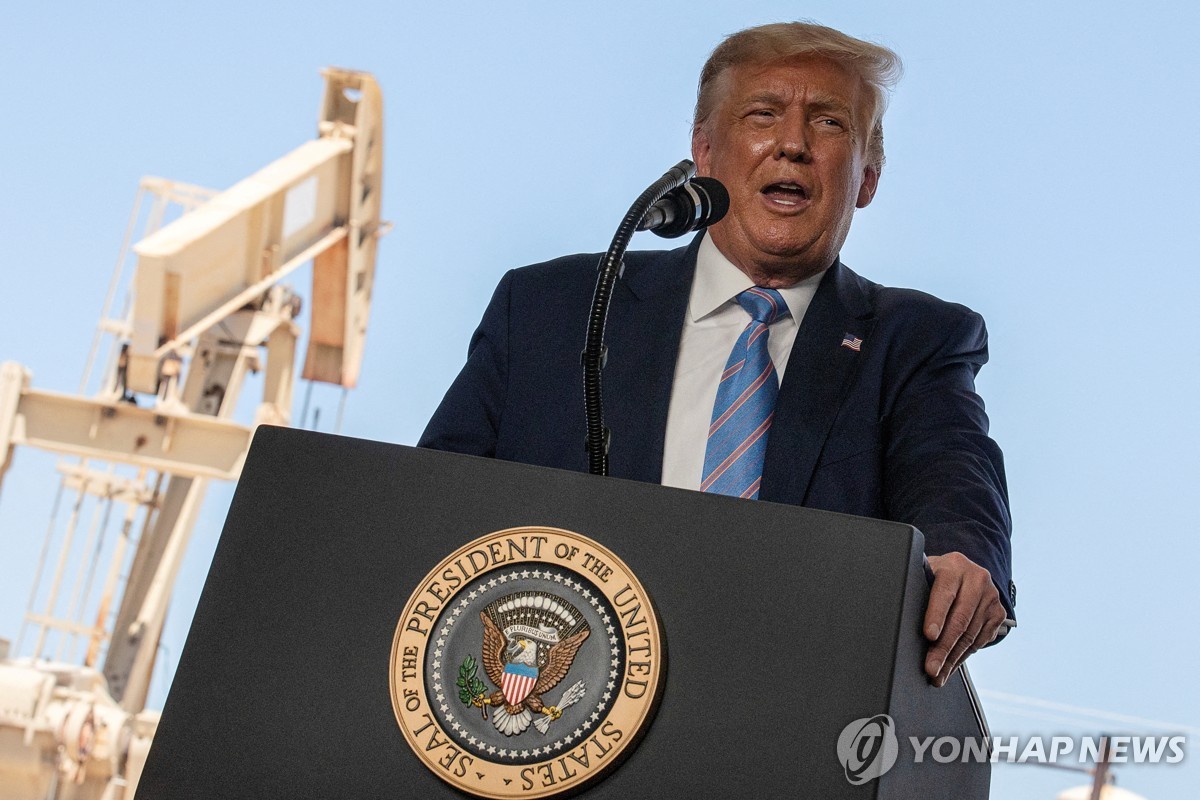 도널드 트럼프 전 대통령
