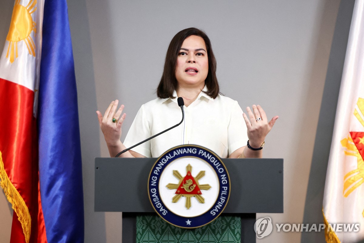 세라 두테르테 필리핀 부통령