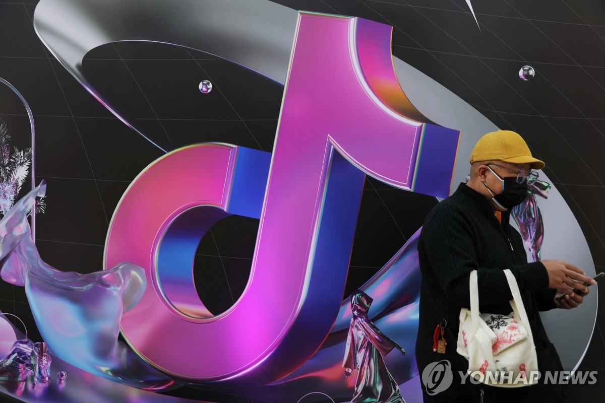 틱톡, '유럽 사용자 데이터 中 저장' EU서 또 조사