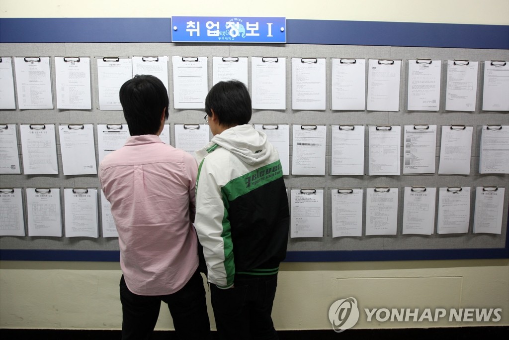 서울 시내 한 대학교에서 취업게시판을 살펴보고 있는 학생들(자료사진)