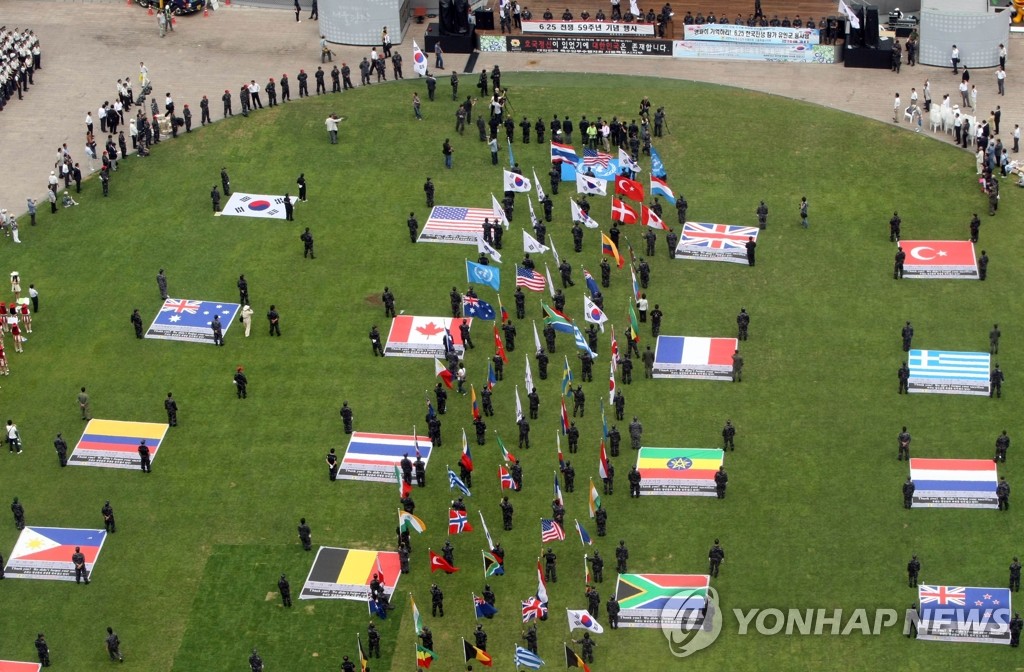 서울광장에 펼쳐진 6.25 참전국 국기