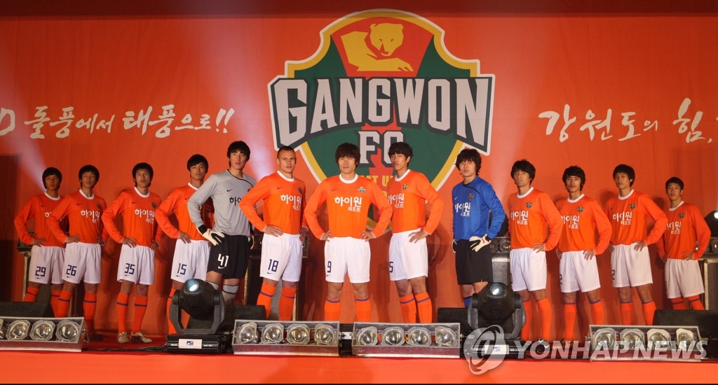 강원FC 강원Fc