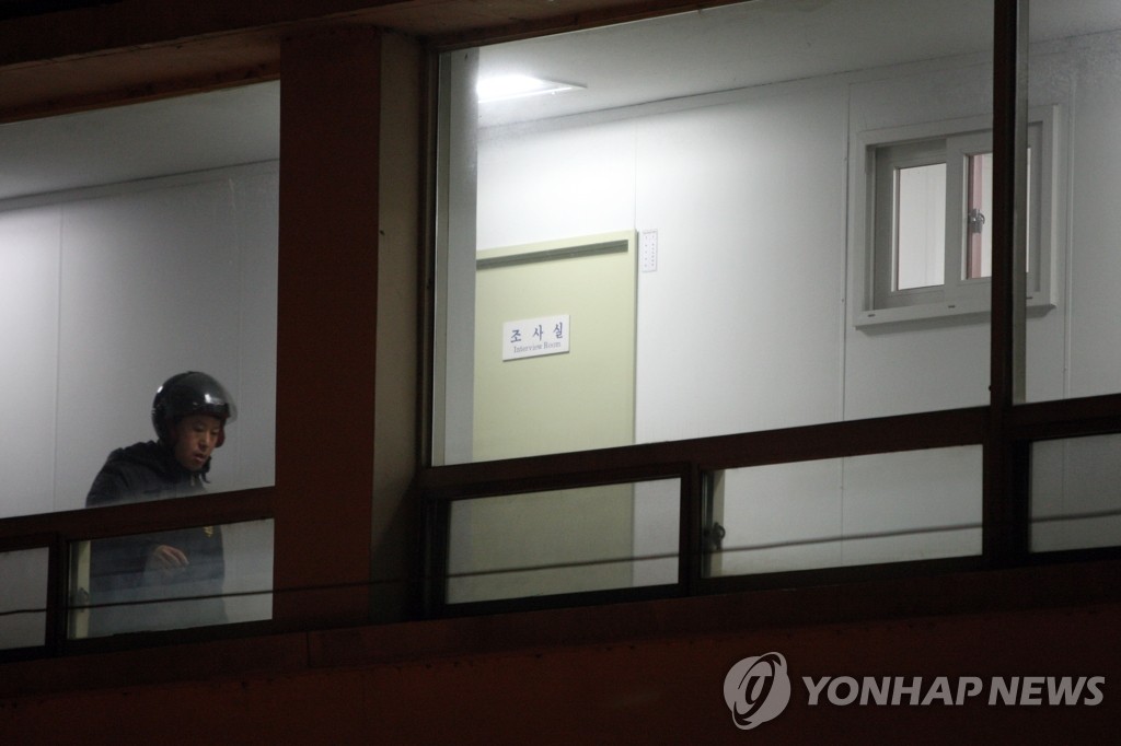 부산 사상경찰서 형사과 조사실 | 연합뉴스