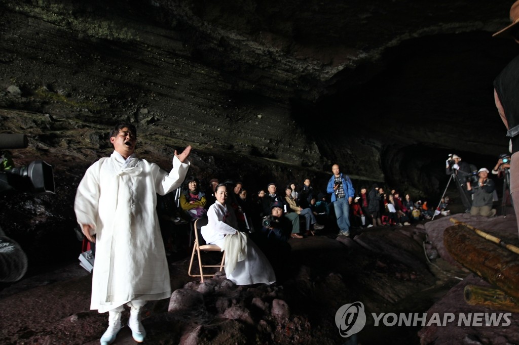 제주 우도 해식동굴서 한국 가곡 즐겨요 | 연합뉴스