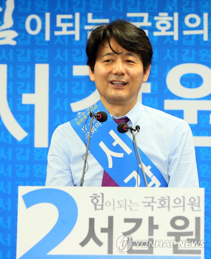 7·30재보궐선거 전남 순천시곡성군 새정치민주연합 서갑원 후보