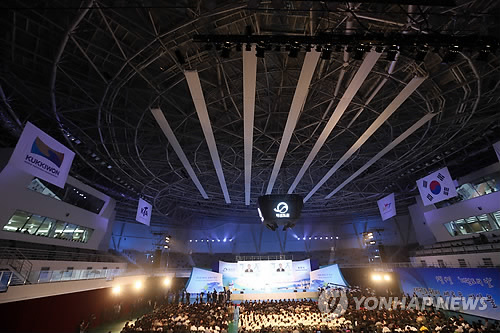 태권도원 전용 T1 경기장