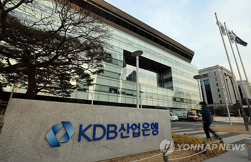 은행 연봉 산업 [한국산업은행] KDB산업은행