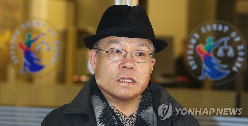 産経新聞ソウル支局への業務妨害　韓国ネットメディア代表らに罰金