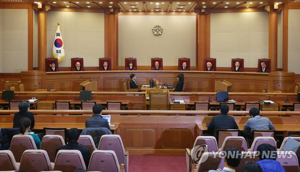 헌법재판소, 간통죄 폐지 결정 | 연합뉴스