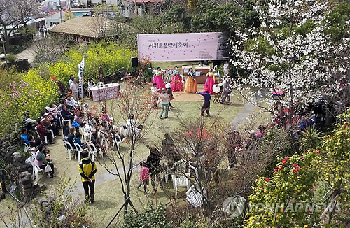 "서귀포 봄 정취에 빠져볼까" 봄맞이 축제 22∼23일 개최