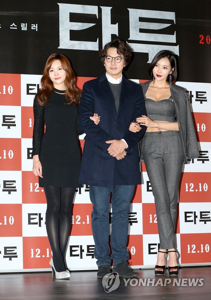 포즈 취하는 영화 '타투'의 출연진 | 연합뉴스