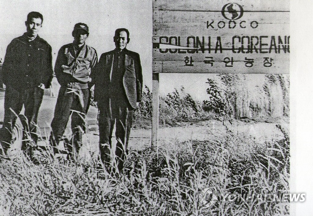 아르헨티나 초기 이민자 개척 농장