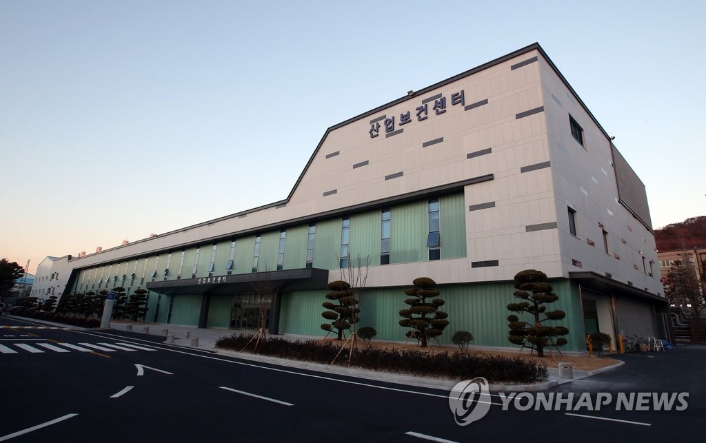 현대차 보건센터 최첨단 시설 갖춰…종합병원 수준 | 연합뉴스