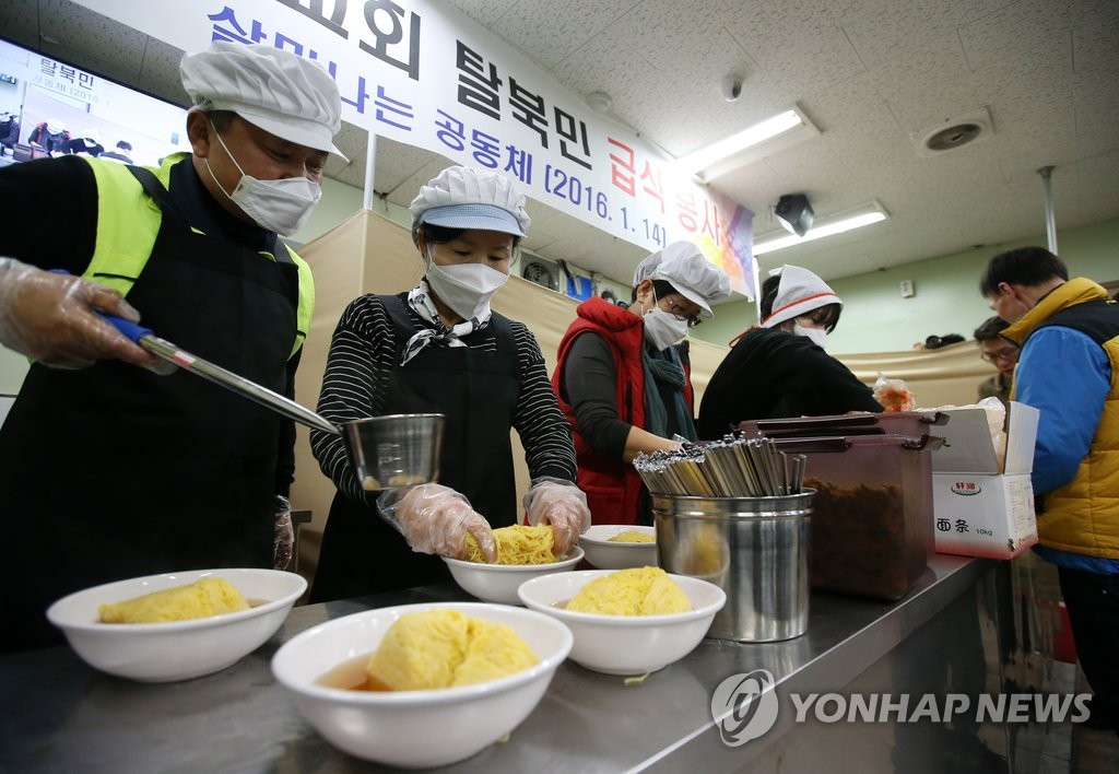 옥수수국수로 나눔 실현해요 | 연합뉴스