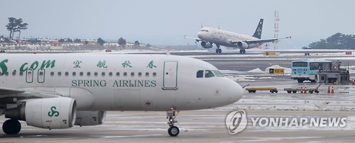 논란 산 외국보고서 "제주공항 확장안 타당성 없다" 결론