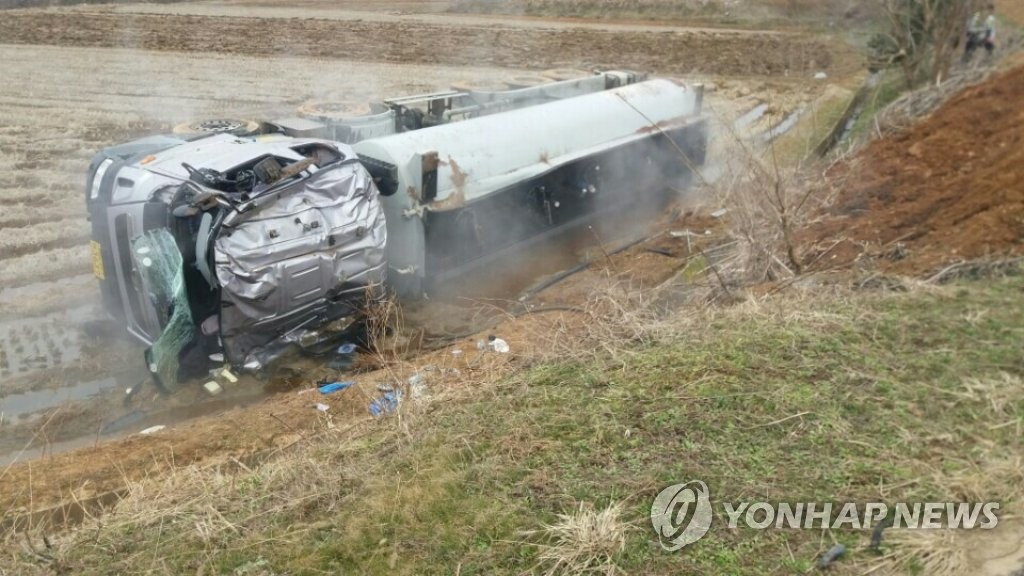 전복된 염산 싣고 달리던 탱크로리 | 연합뉴스