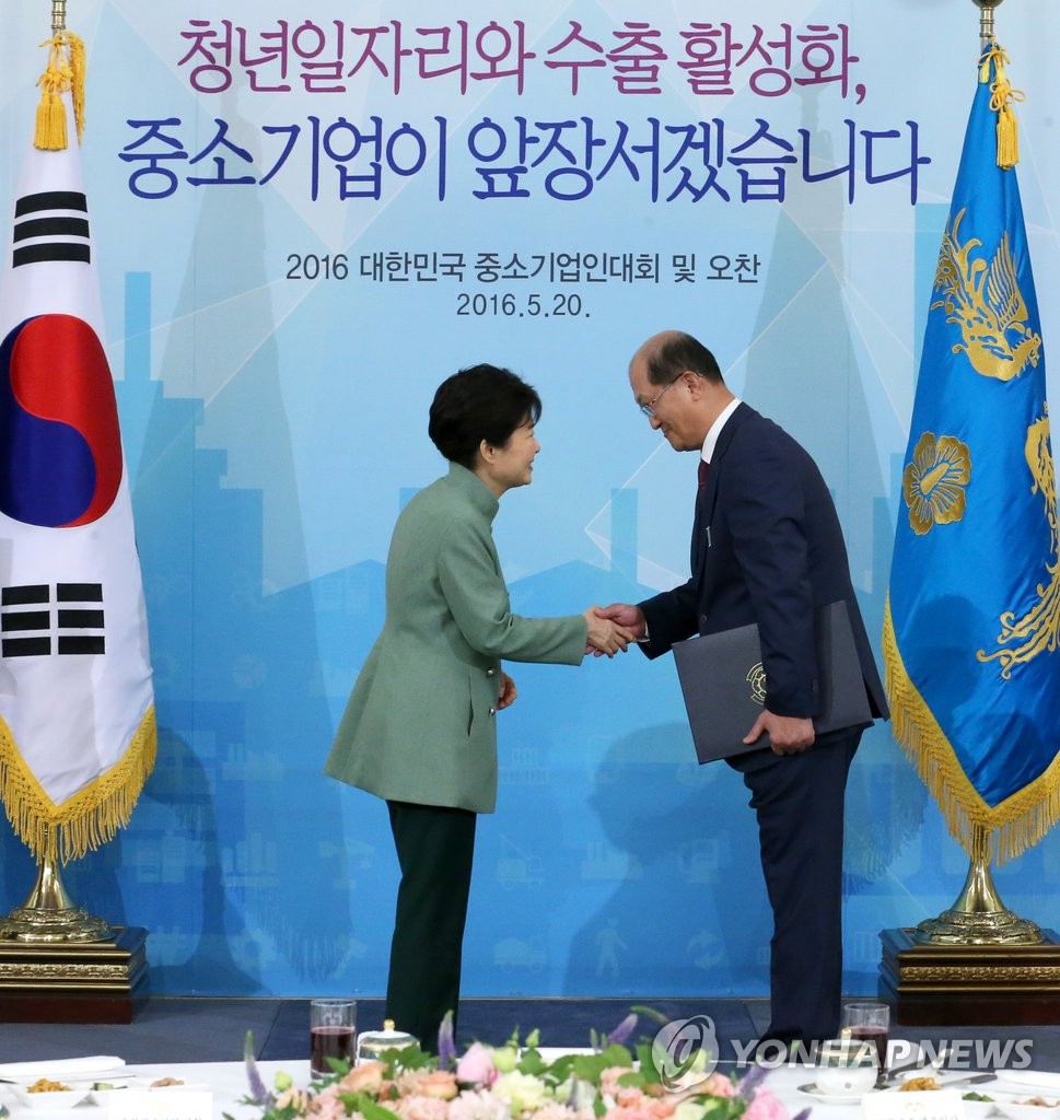 (주)대철 금탑산업훈장 | 연합뉴스