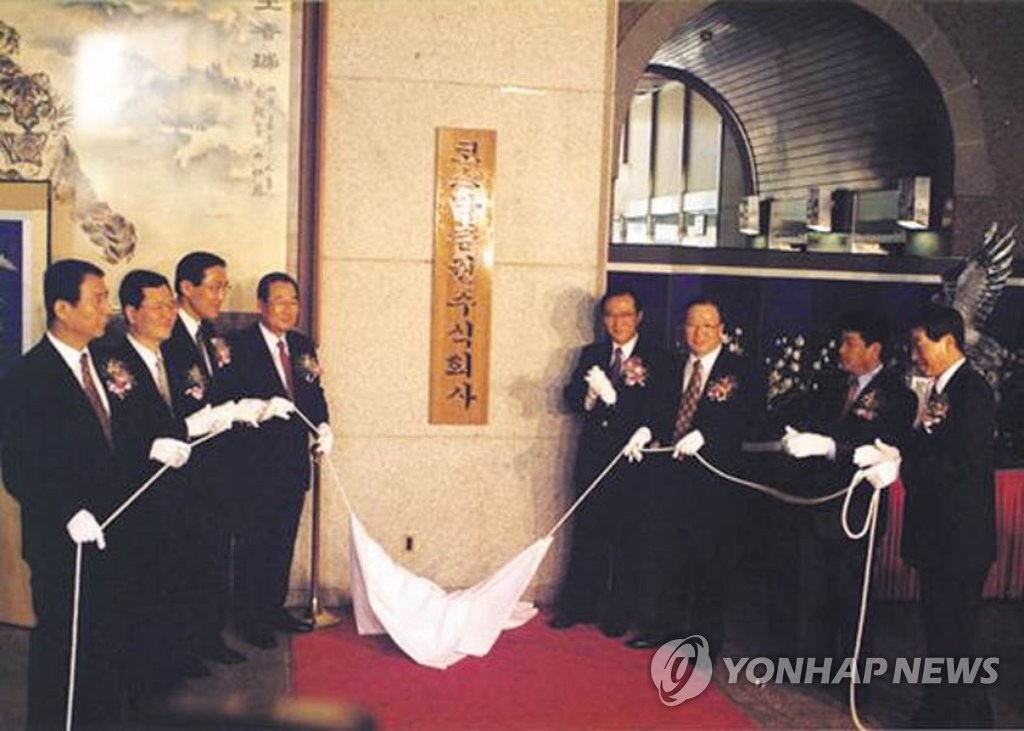 주식회사 새롬기업 이미지