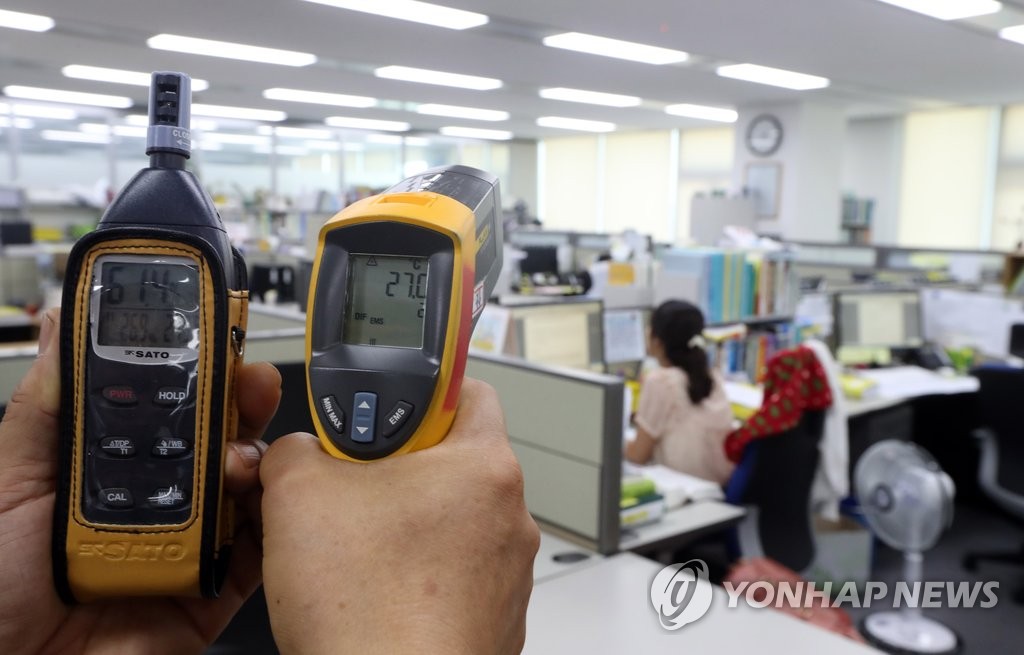 한여름 전력피크기, 공공기관 에너지 절감 실적 경영평가에 반영
