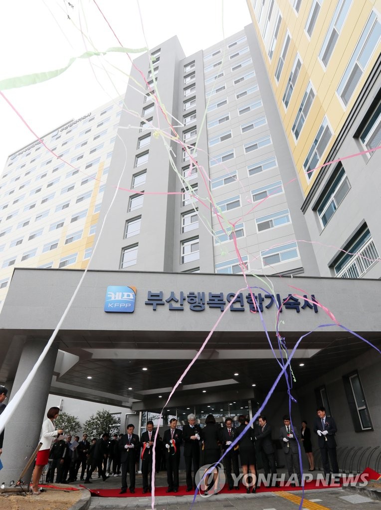 부산행복연합기숙사 개관 | 연합뉴스