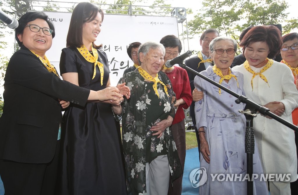 ソウルの慰安婦被害者追悼公園が１周年