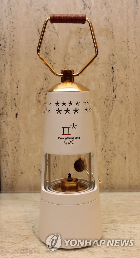 الكشف عن مصباح أمني لحمل شعلة أولمبياد "بيونغ تشانغ 2018" - 1
