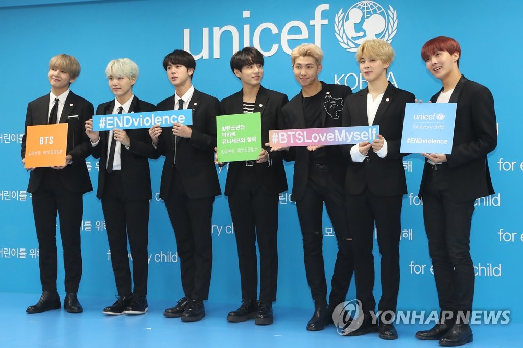 BTS poses for photos during a press conference in Seoul on Nov. 1, 2017, announcing "Love Myself," a joint global campaign with the Korean Committee For UNICEF to fight violence and abuse against children. (Yonhap)