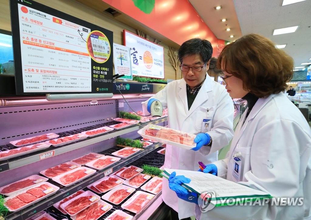 S. Korea uses blockchain technology to trace beef supply chain