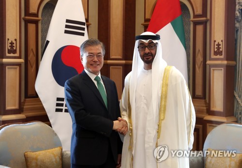 Sommet mercredi entre Moon et le prince héritier d'Abu Dhabi