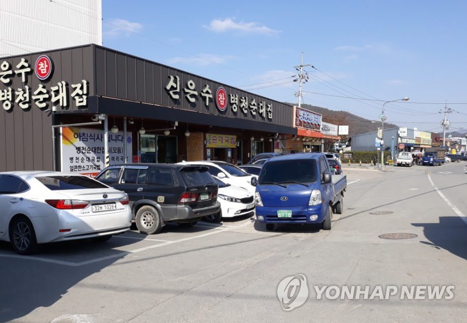 천안 병천순대 거리 | 연합뉴스