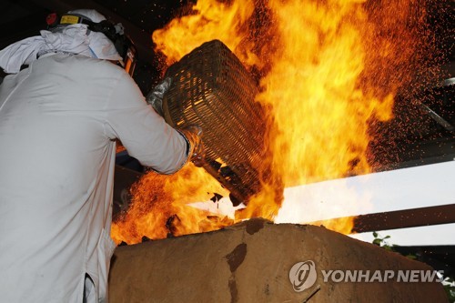 '철의 역사를 한눈에' 울산쇠부리축제 5월 10일 개최