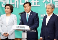 발언하는 바른미래당 김관영 신임 원내대표