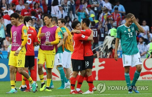 2018년 러시아 월드컵에서 독일을 꺾고 기뻐하는 한국 선수들.