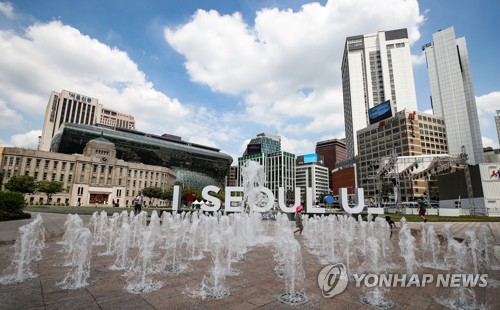 「ソウル市庁爆破する」　また日本人名の脅迫メール＝韓国　