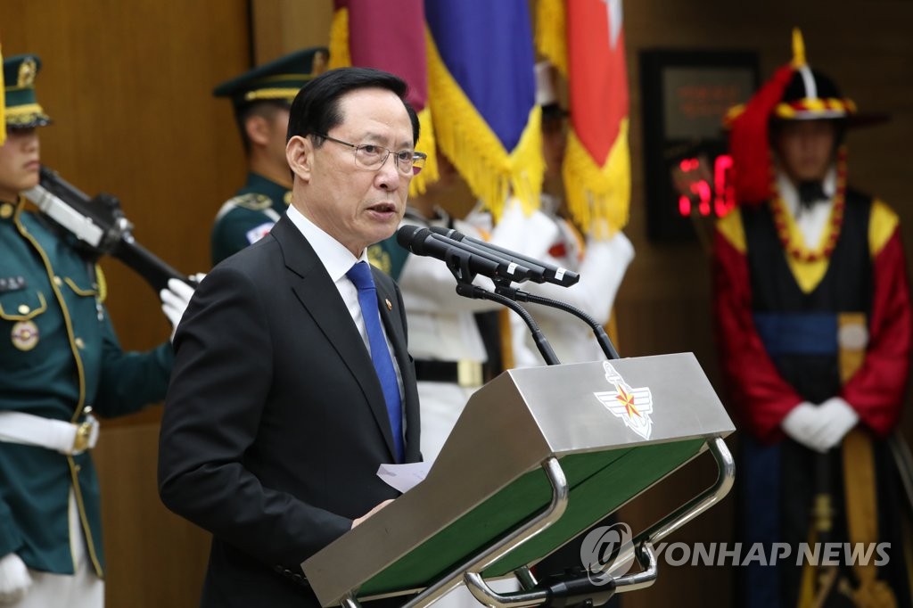 Ex-Defense Minister Song Young-moo (Yonhap)