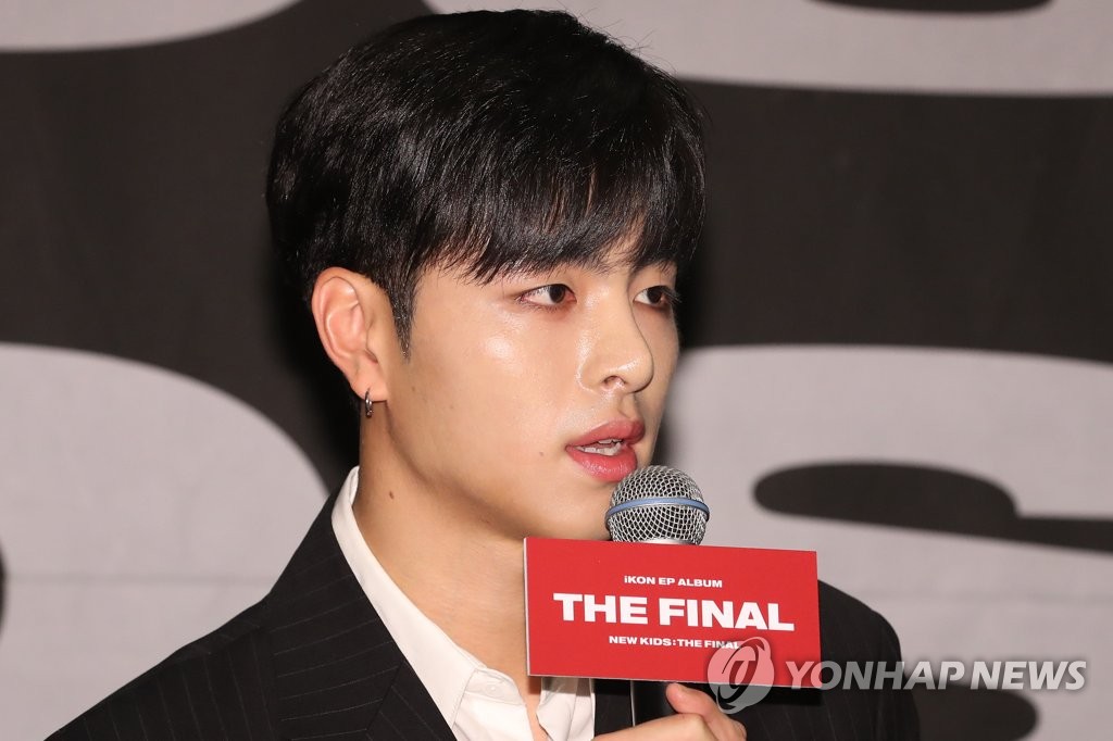 A file photo of iKON singer Ju-ne speaking to reporters at a press conference held at CGV Cheongdam theater in southern Seoul on Oct. 1, 2018. (Yonhap)