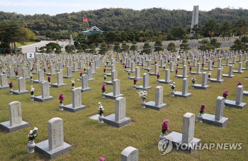 향군 "'10년이상 20년미만 軍복무자' 국립묘지 안장폐지 반대"