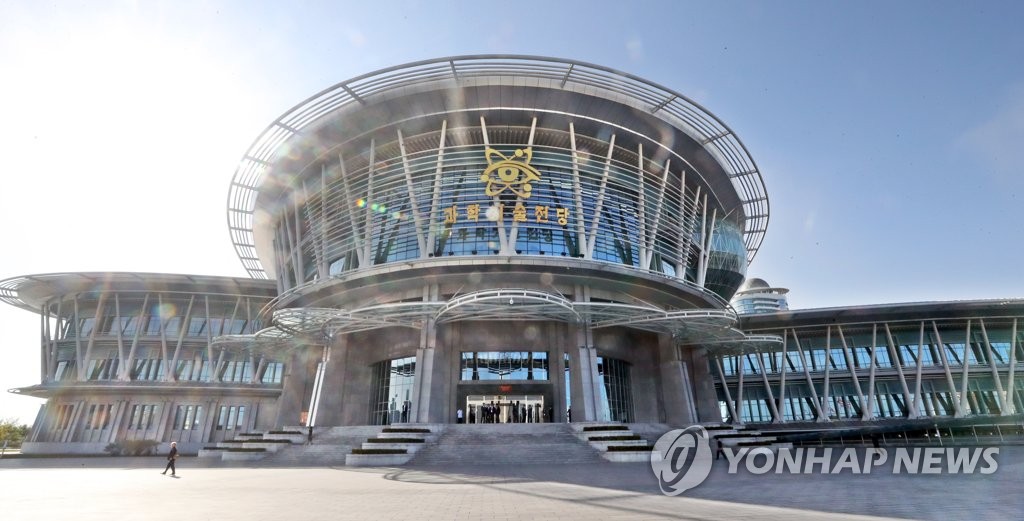 韓国訪朝団　平壌・科学技術殿堂を視察