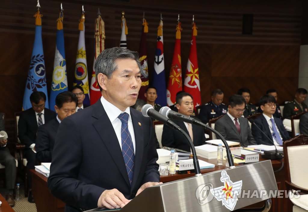 韓国国防部「月末の韓米安保協議で連合軍司令部新体制に合意」