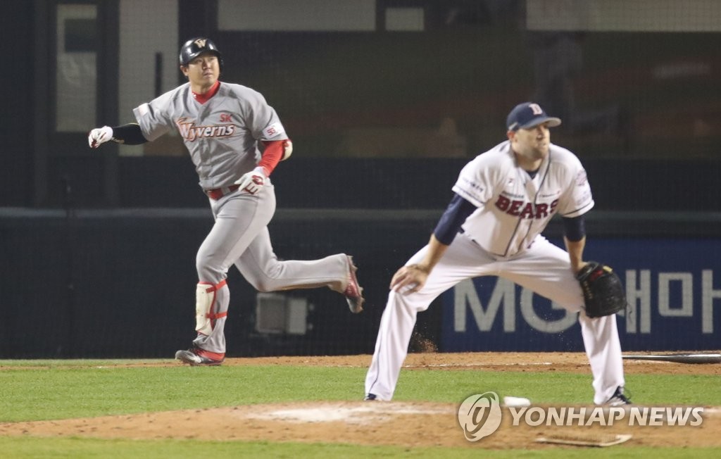 2018년 한국시리즈 6차전에서 극적인 홈런을 친 최정