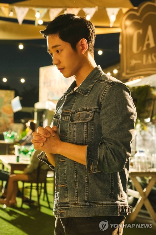 Actor Jung Hae-in