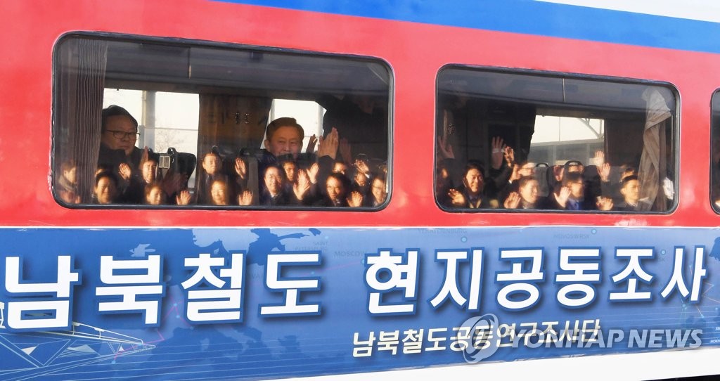 韓国の列車が北朝鮮に出発　鉄道共同調査実施へ