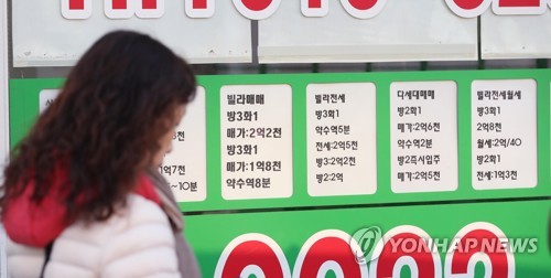 [금리인상] 변동·고정금리 역전 기현상…대출금리 내달에 오른다(종합)