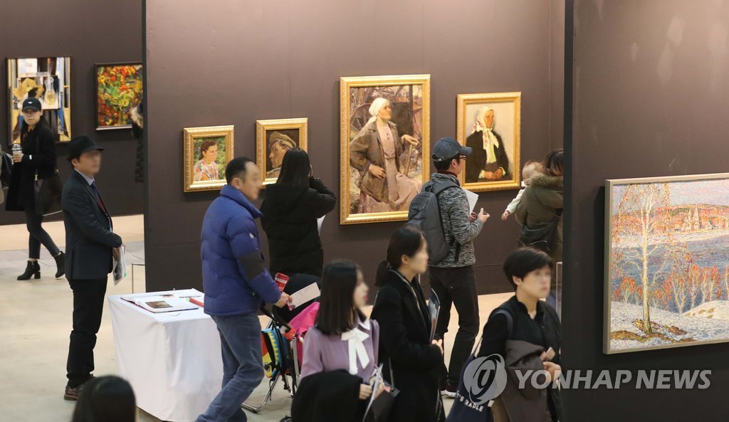 2018 부산국제아트페어