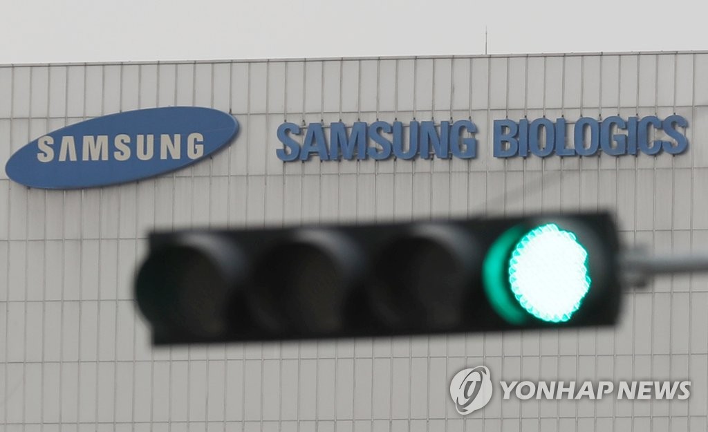 This file photo shows Samsung BioLogics' headquarters in Incheon, west of Seoul, on Dec. 11, 2018. (Yonhap) 