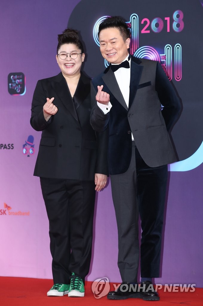 S. Korean entertainers Lee Young-ja and Kim Tae-kyun | Yonhap News Agency