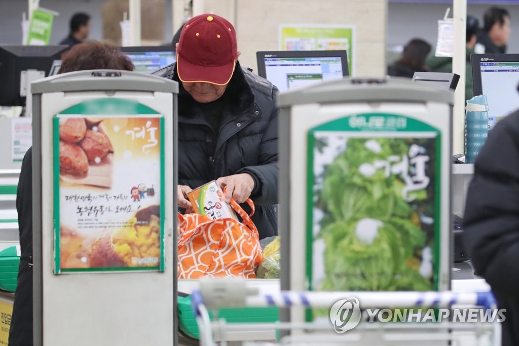 대형마트 계산대