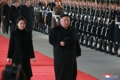 N. Korean first lady's trip to Russia for Kim-Putin summit remains unclear