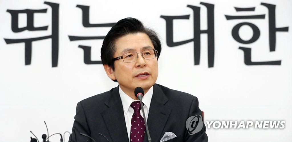 Former Prime Minister Hwang Kyo-ahn holds a press conference after he joined the main opposition Liberty Korea Party on Jan. 15, 2019. (Yonhap)
