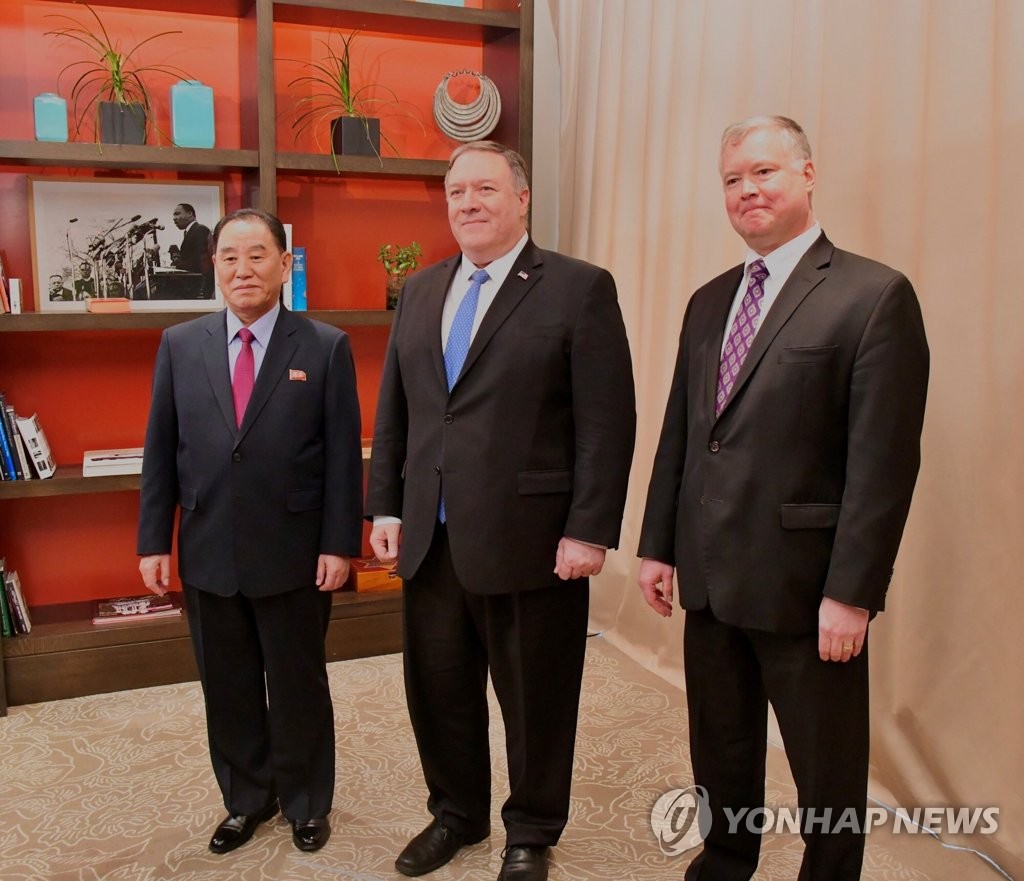 ２回目米朝首脳会談の開催合意「歓迎」＝韓国大統領府